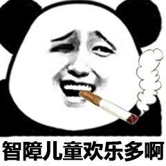 小朋友请留步送你一点六一儿童节斗图表情包