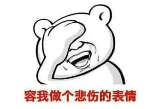 表情开弘教育责任提醒2019年山东成人高考报名倒计时,8月全面截止...表情