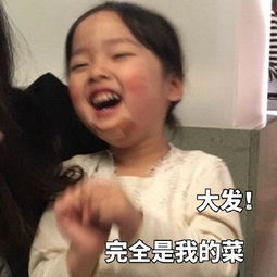 权律二渣女语录表情包喜欢一个人太累了,我要喜欢十个