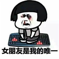 跪键盘认错搞笑头像,跪键盘系列认错表情暴漫表情