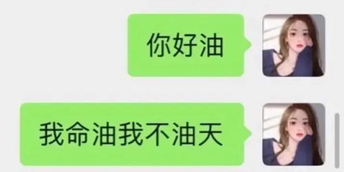 王思聪孙一宁表情包大合集