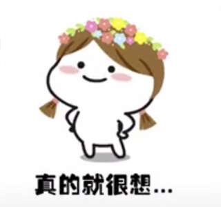抖音我知道你在忙嘛表情包一览高清无水印分享