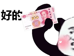 接住好的图片接住我的爱表情包下载乐游网游戏下载