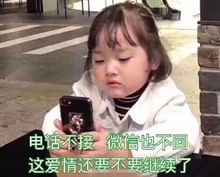 专治对象打游戏不理人的表情别的小哥哥都是秒回