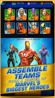 漫威迷城黑暗王朝数据包marvelpuzzlequestdarkreign