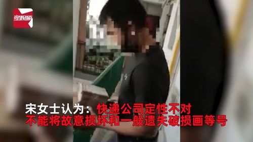 搬22斤快递爬楼,79岁老人猝死快递公司回应符合流程