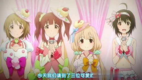 偶像大师灰姑娘女孩女孩们一起看自己录的节目,乐趣满满