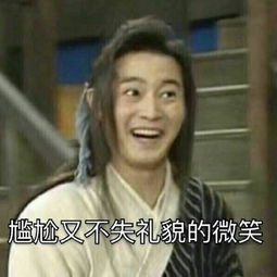 老白听了想领舞表情包下载