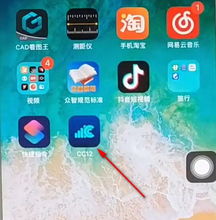 全网首发最全的苹果手机修改运营商名称的三种方法免越狱