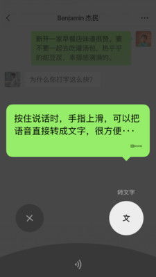 安卓微信8.0.8提示音新功能最新下载v8.0.16最新安卓v8.0.15版安卓微信8.0.8提示音新功能最新下载v8.0.16app免费下载易家下载
