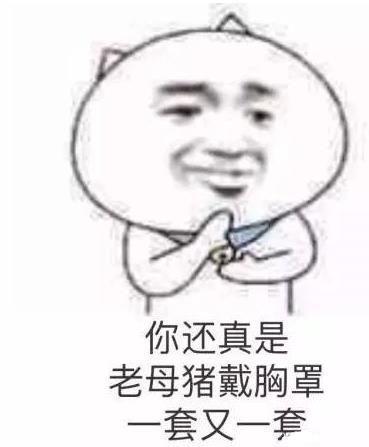 各家绝美生图,好像混进了什么奇怪的东西