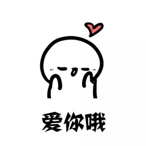一个你绝对想不到的ta,要在七夕跟你表白