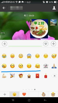 有谁知道微信小表情包怎么弄的就是下面这种