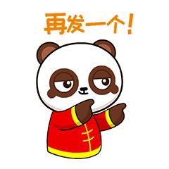 新年表情包第一弹,咖咖熊国潮新年篇来了
