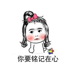 小仙女在干嘛表情包s20