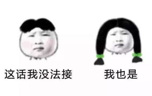 这年头,没文化,连表情包都嫌弃你