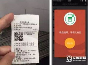 微信零钱表情包移动支付