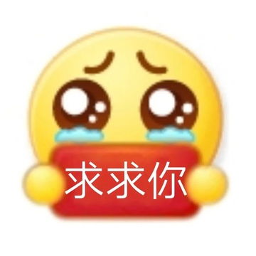 我的收藏