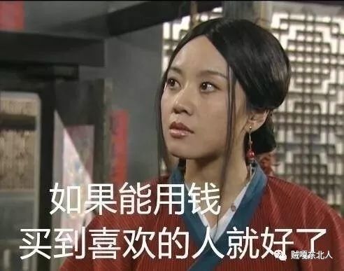 女生的9个烦恼,哈哈哈哈说的是你吗