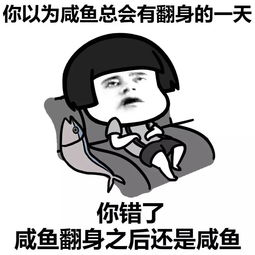 表情丨一天到晚瞎说什么大实话动图广场舞