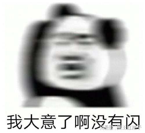 配钥匙的表情包图片有一点