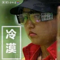 大大大大姐姐的美拍