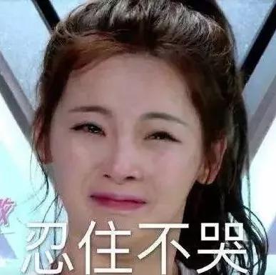 肖战与孟美岐不和还是表情管理没到位