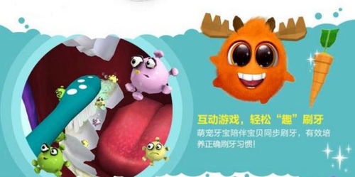不给糖就捣乱小心口腔细菌向孩子发起甜蜜攻势