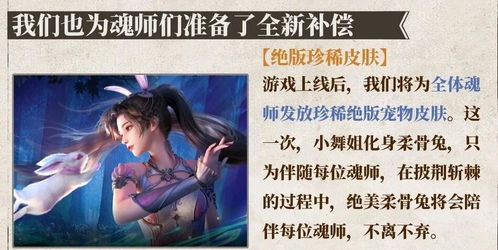 三七互娱新游宣布延期,策划亲自发文道歉,预约人数超过38万