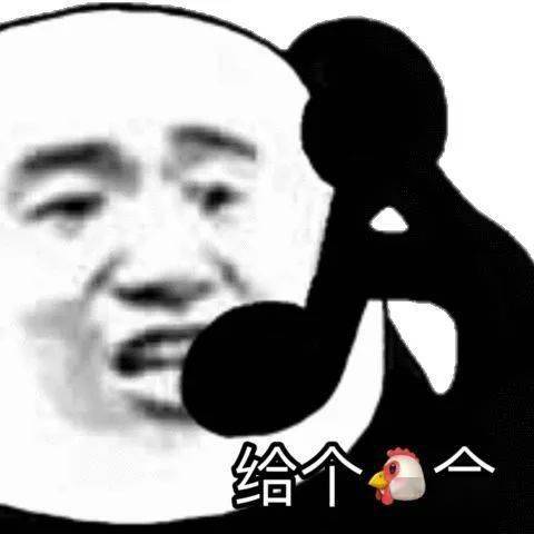 动图表情包来咯,啊好可爱