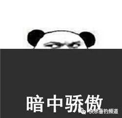服不服2017年中国第一钓手竟然是他