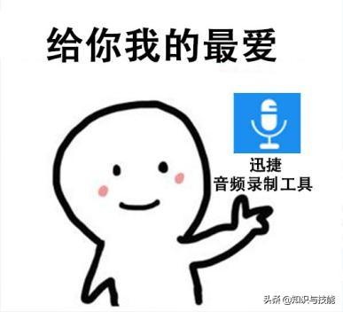 微信语音怎么转发给别人听微信怎么转发别人的语音原来这才是正确转发方法,早知道就好了...