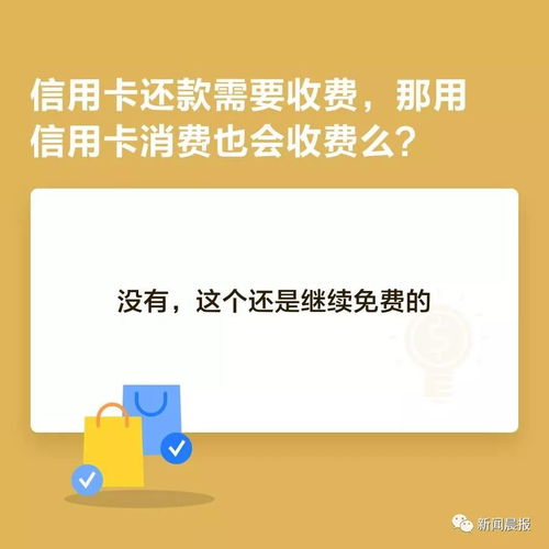 支付宝要收费了如何省钱看过来