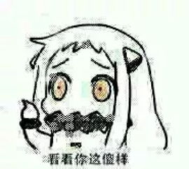 有没有跟对象聊天的表情包