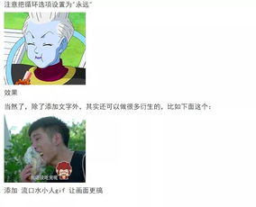 ps制作动图表情教程