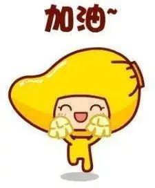 还有四天,再不做这件事就来不及了