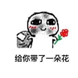 要饭表情包全套,被最后一张暖到了
