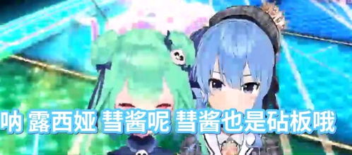 hololive润羽露西娅的表情包第三期