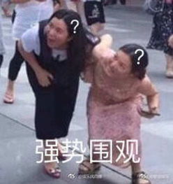 快爆小百科痛车