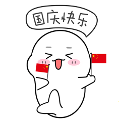 最近做的小白鲸微信表情包