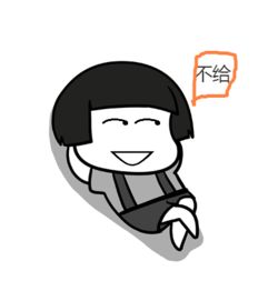 二萌吃货表情包完整版下载二萌吃货表情包高清无水印极光下载站