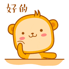 放假通知