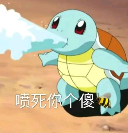 半佛仙人,同款表情包