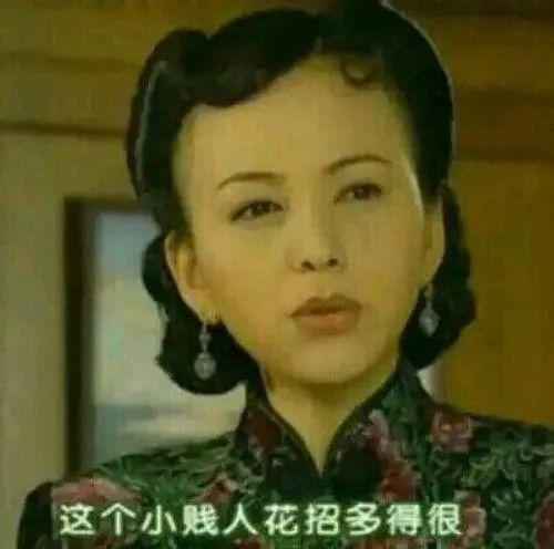 当红小花与塑料姐妹剧组重逢大仇得报还是积怨加深