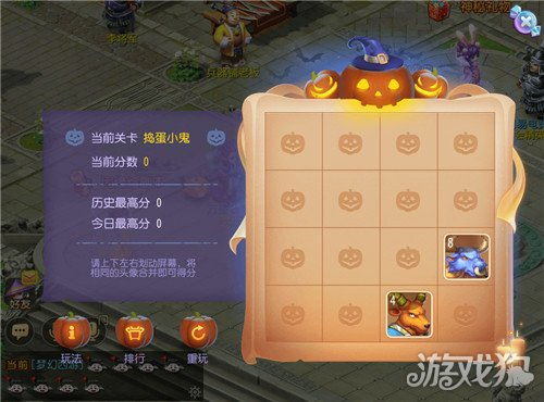 梦幻西游手游抓住调皮精技巧有哪些高分技巧分享