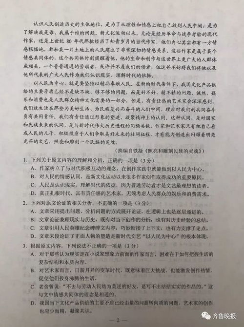表情刚刚2019江西高考答案公布,赶紧来估分内附放榜时间速看表情
