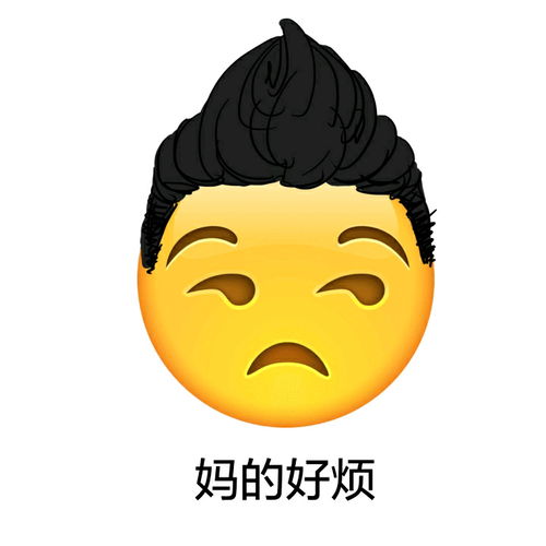 捂嘴感动哭emoji表情包表情