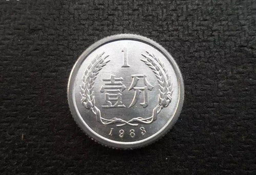 少见的1分硬币,单枚翻了95000倍以上,谁家里有