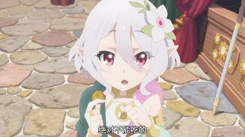 公主连结re动画女主可可萝成为妈新观众一脸懵为啥叫妈