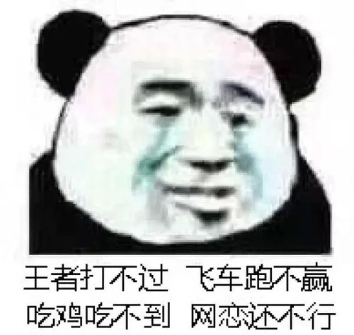 表情包男生手机的那些搞笑表情图,网友最后一个高能